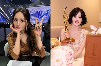  杨幂 