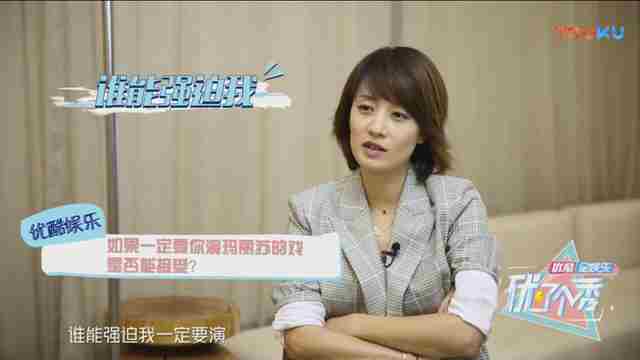 马伊俐
